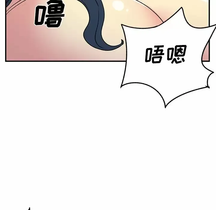 离过婚的她 第29话