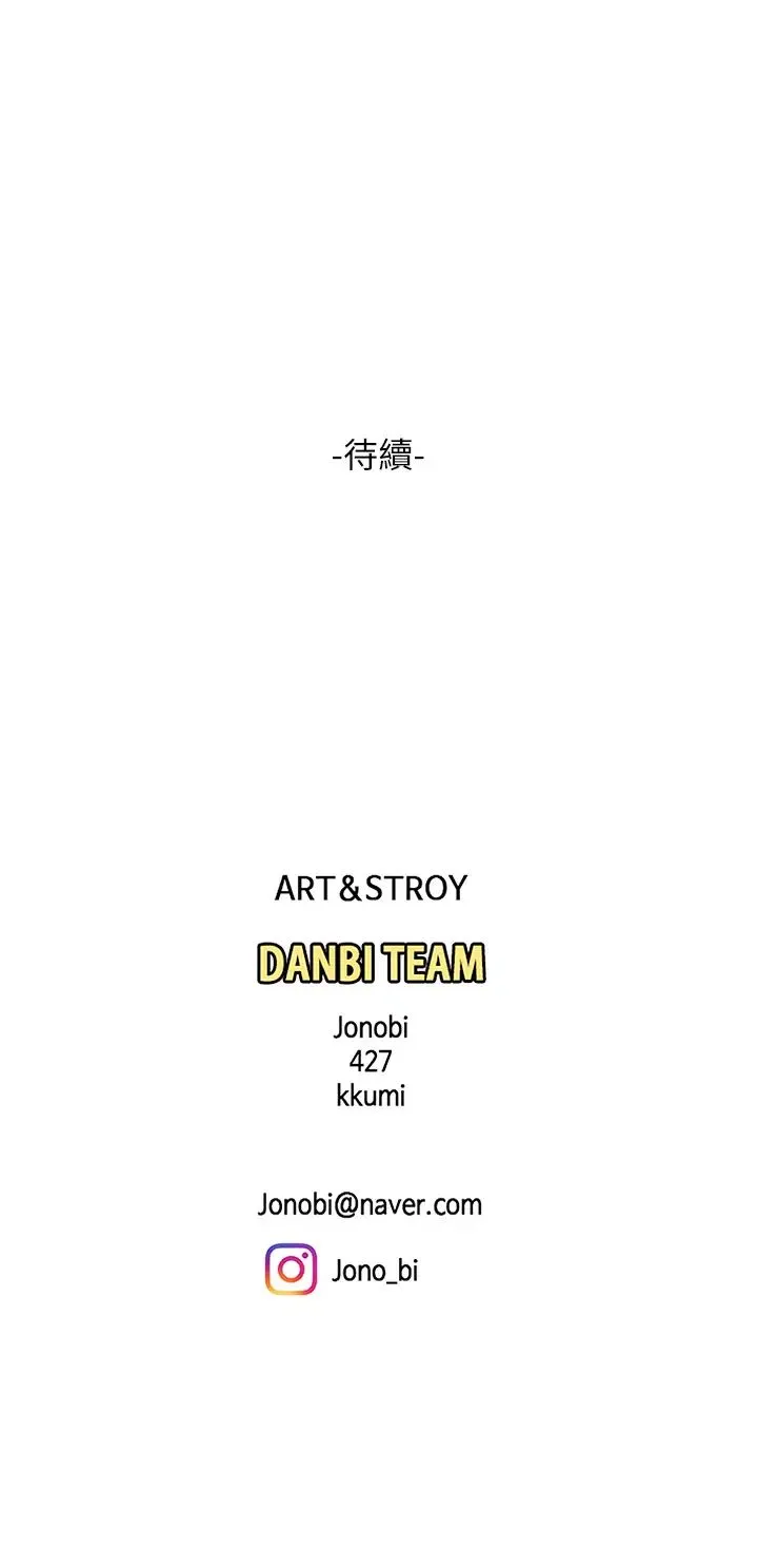 天下第一泡 第10话 玩弄男人老二的多金姐姐