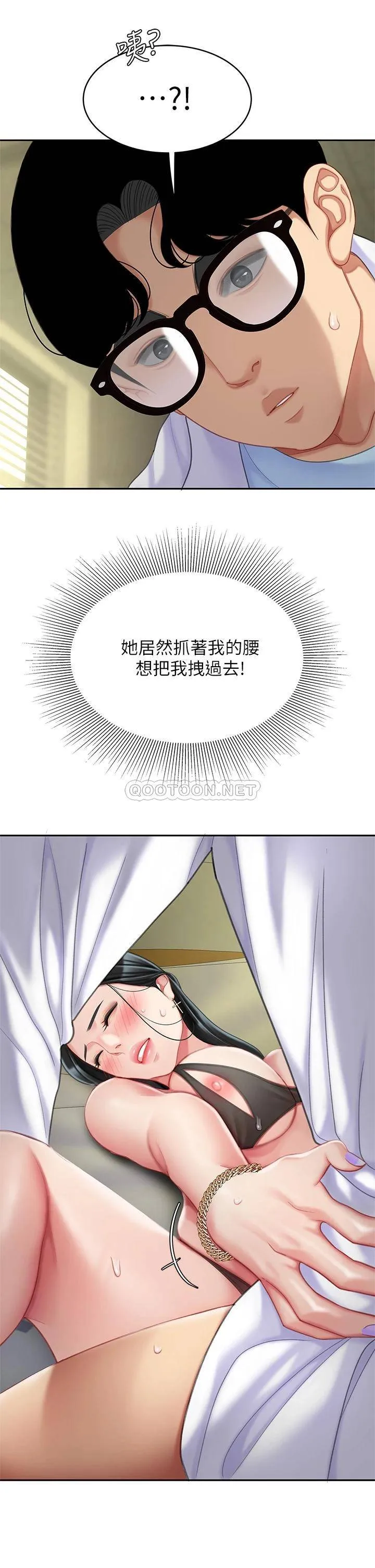 天下第一泡 第23话 医生淫乱的诊断