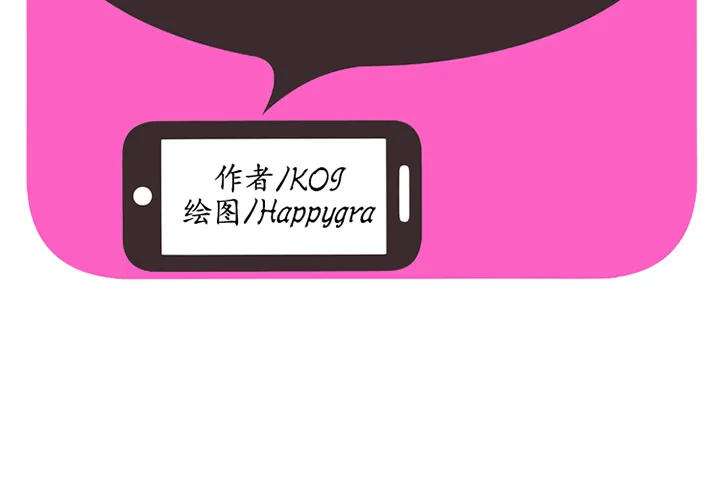恋上闺蜜的爸爸 恋上闺蜜的爸爸：24