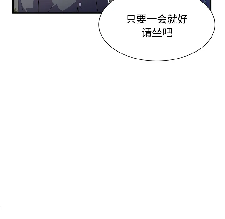 恋上闺蜜的爸爸 恋上闺蜜的爸爸：62