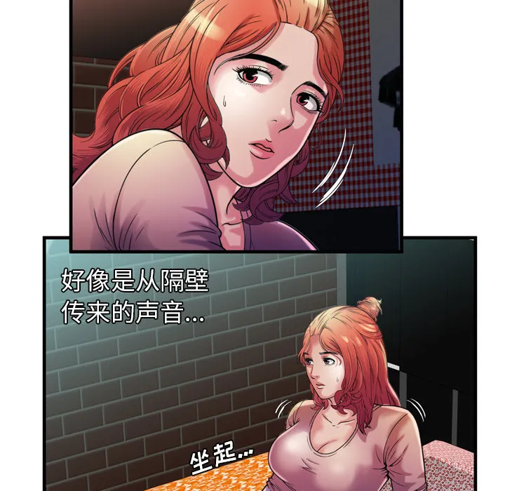 恋上闺蜜的爸爸 恋上闺蜜的爸爸：49
