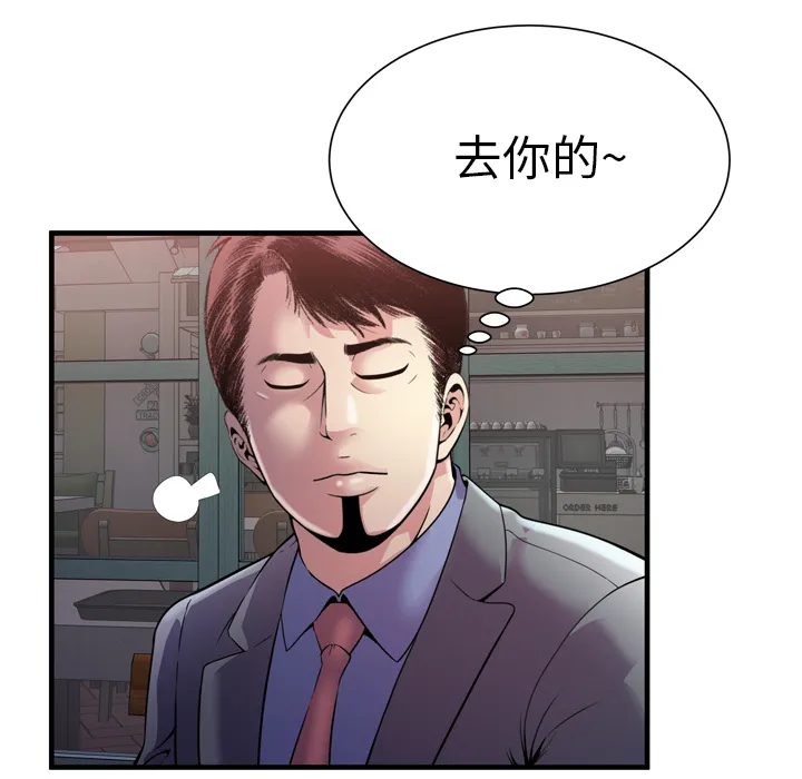 恋上闺蜜的爸爸 恋上闺蜜的爸爸：62