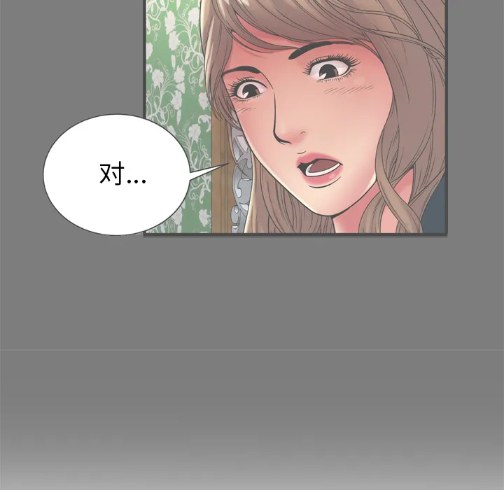 恋上闺蜜的爸爸 恋上闺蜜的爸爸：62