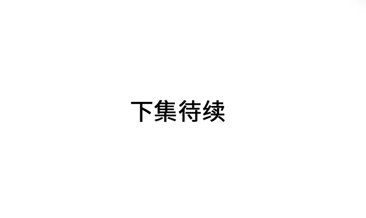 恋上闺蜜的爸爸 恋上闺蜜的爸爸：24