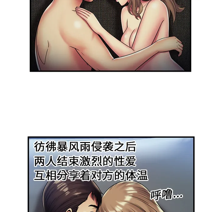 恋上闺蜜的爸爸 恋上闺蜜的爸爸：24