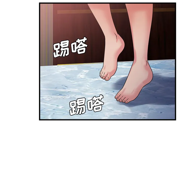 恋上闺蜜的爸爸 恋上闺蜜的爸爸：49