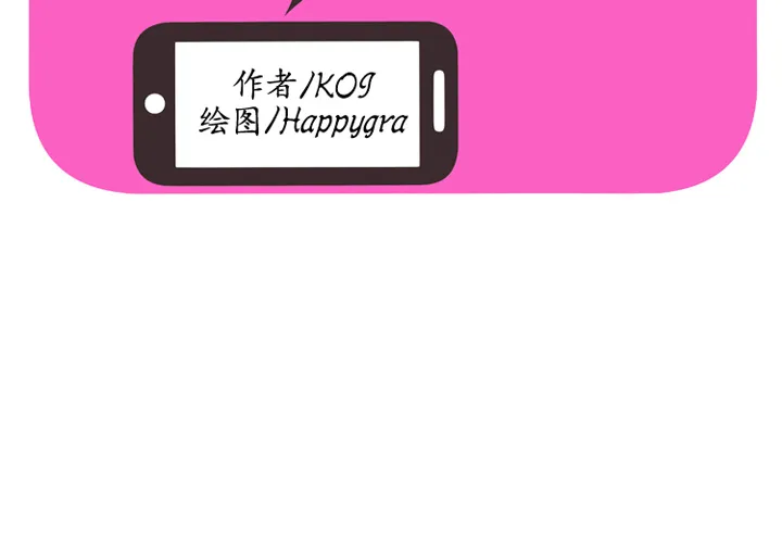 恋上闺蜜的爸爸 恋上闺蜜的爸爸：34