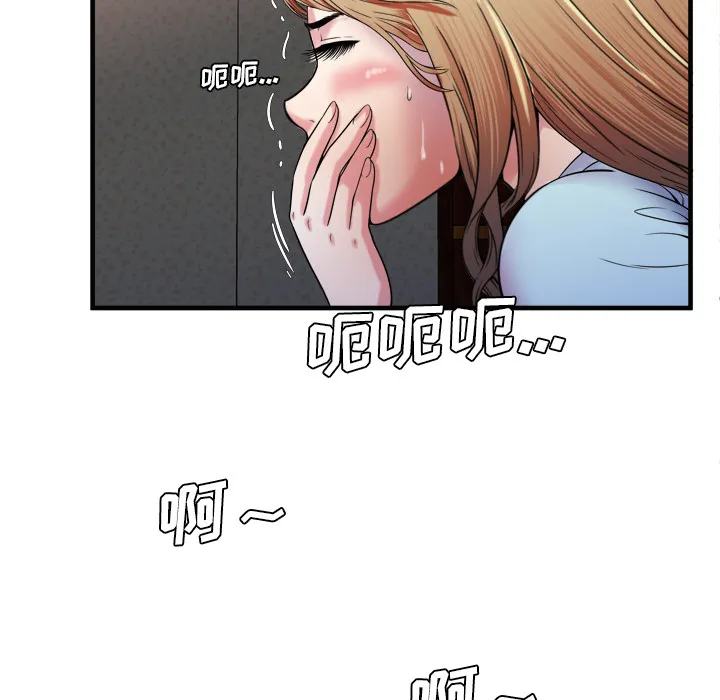 恋上闺蜜的爸爸 恋上闺蜜的爸爸：49