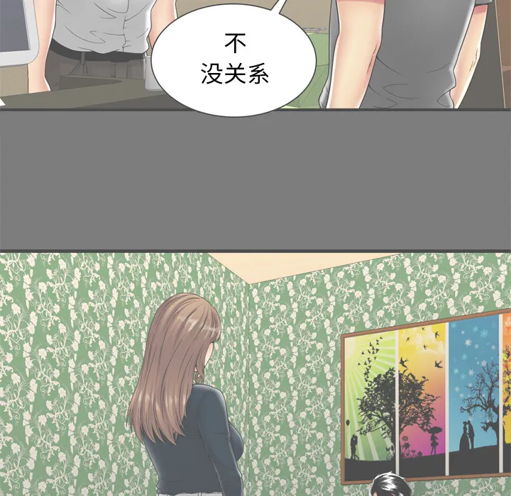 恋上闺蜜的爸爸 恋上闺蜜的爸爸：62
