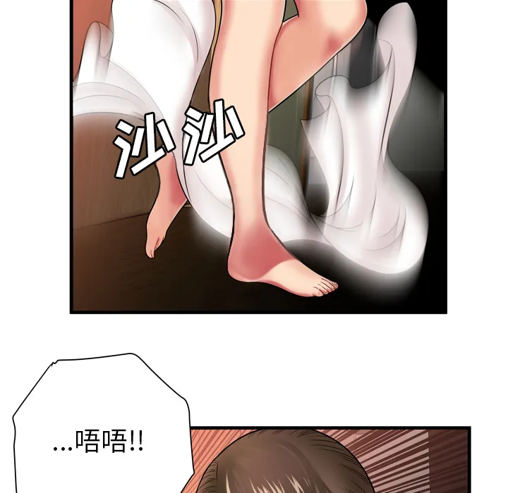 恋上闺蜜的爸爸 恋上闺蜜的爸爸：34