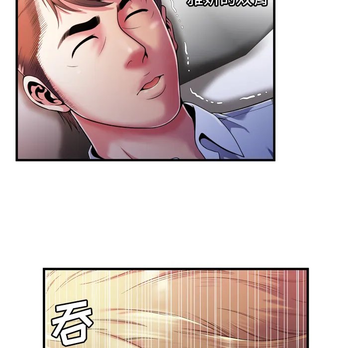 恋上闺蜜的爸爸 恋上闺蜜的爸爸：53