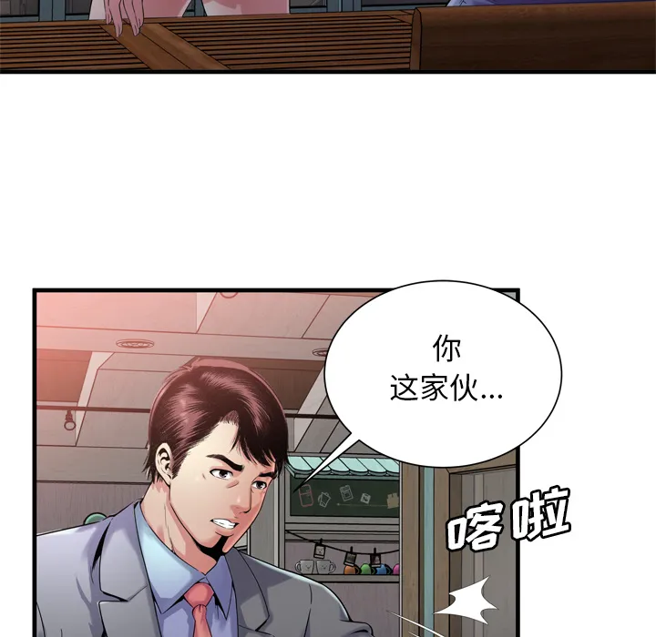恋上闺蜜的爸爸 恋上闺蜜的爸爸：62