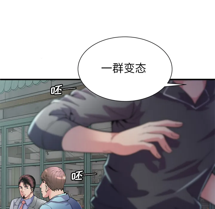 恋上闺蜜的爸爸 恋上闺蜜的爸爸：62