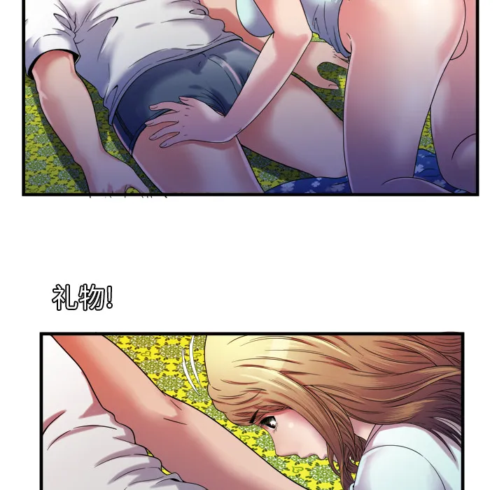 恋上闺蜜的爸爸 恋上闺蜜的爸爸：49