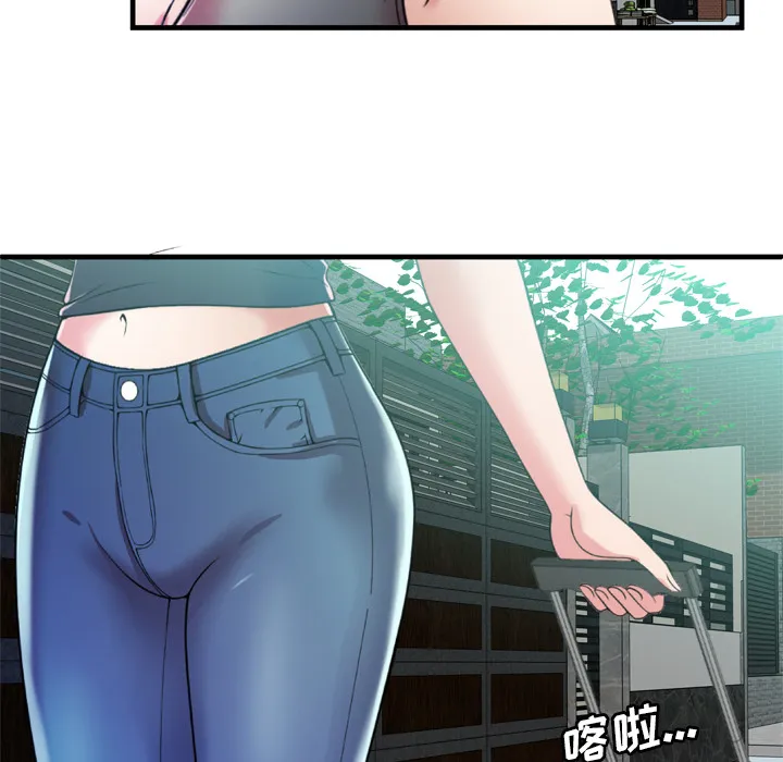 恋上闺蜜的爸爸 恋上闺蜜的爸爸：53