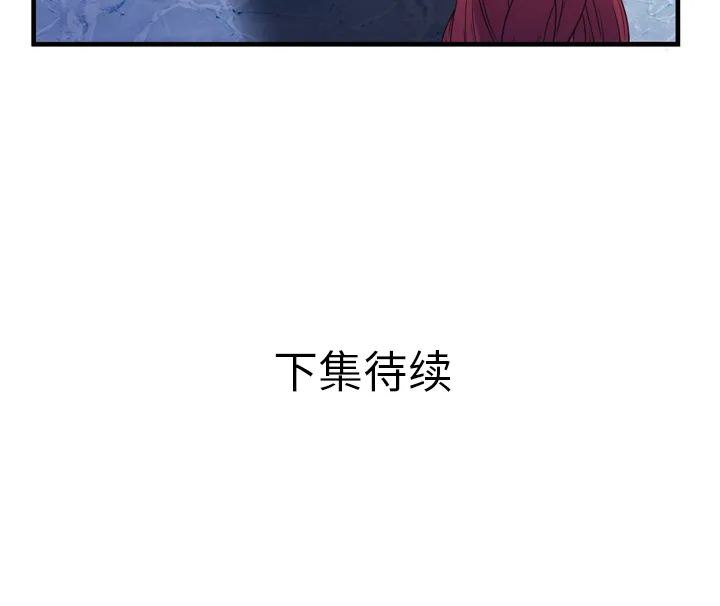 恋上闺蜜的爸爸 恋上闺蜜的爸爸：49