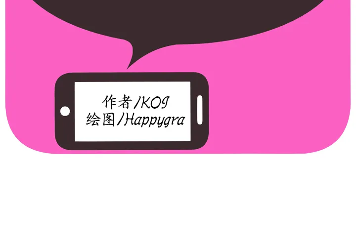 恋上闺蜜的爸爸 恋上闺蜜的爸爸：49