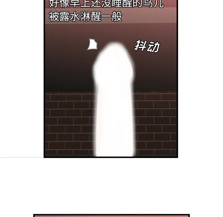 恋上闺蜜的爸爸 恋上闺蜜的爸爸：49