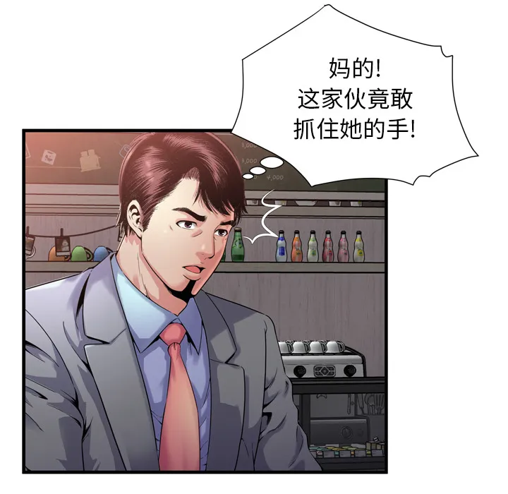 恋上闺蜜的爸爸 恋上闺蜜的爸爸：62