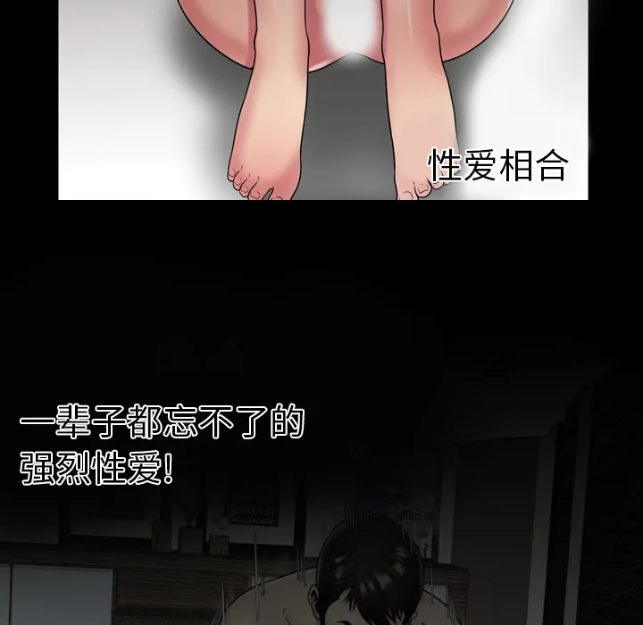 恋上闺蜜的爸爸 恋上闺蜜的爸爸：34