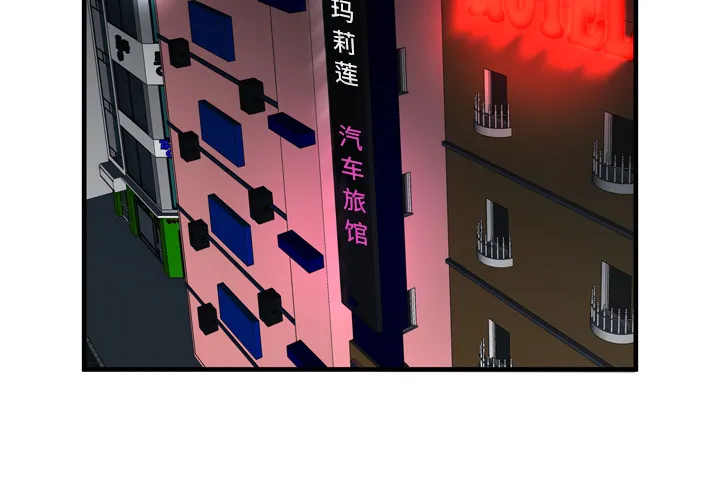 恋上闺蜜的爸爸 恋上闺蜜的爸爸：34
