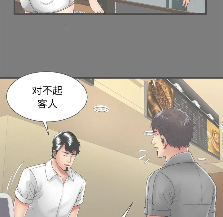 恋上闺蜜的爸爸 恋上闺蜜的爸爸：62