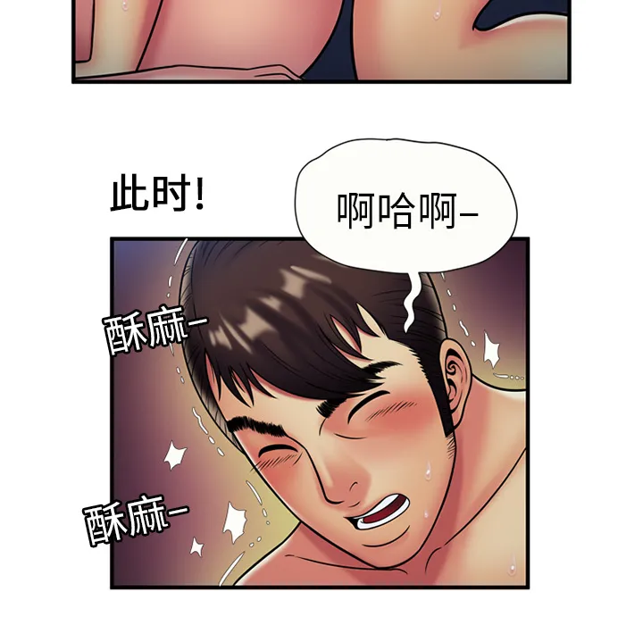 恋上闺蜜的爸爸 恋上闺蜜的爸爸：24