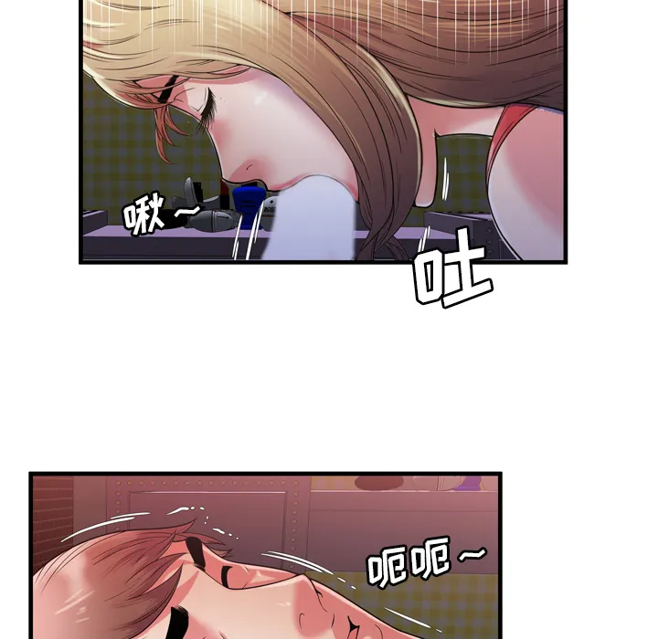 恋上闺蜜的爸爸 恋上闺蜜的爸爸：53