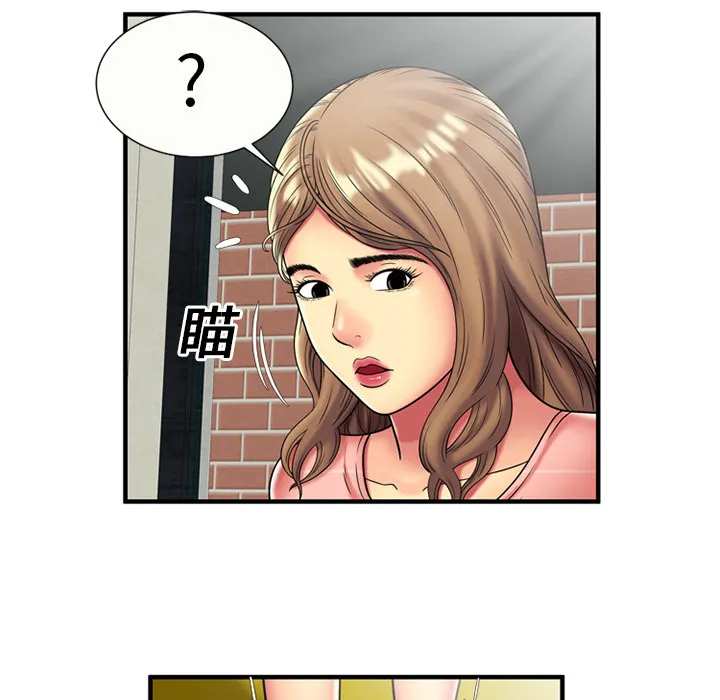 恋上闺蜜的爸爸 恋上闺蜜的爸爸：24
