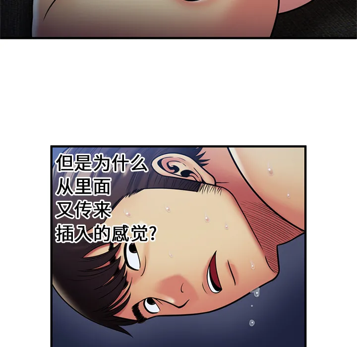 恋上闺蜜的爸爸 恋上闺蜜的爸爸：24