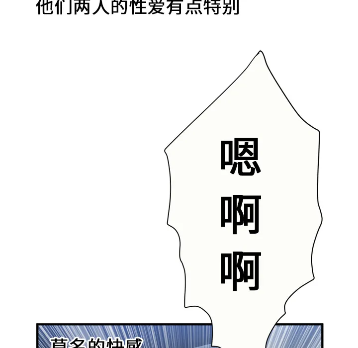 恋上闺蜜的爸爸 恋上闺蜜的爸爸：24