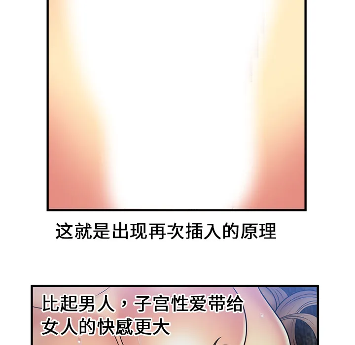 恋上闺蜜的爸爸 恋上闺蜜的爸爸：24