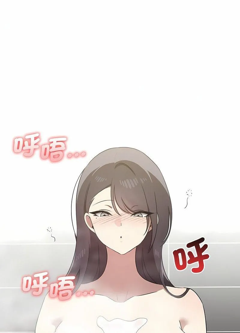 原来我很喜欢你 第28话