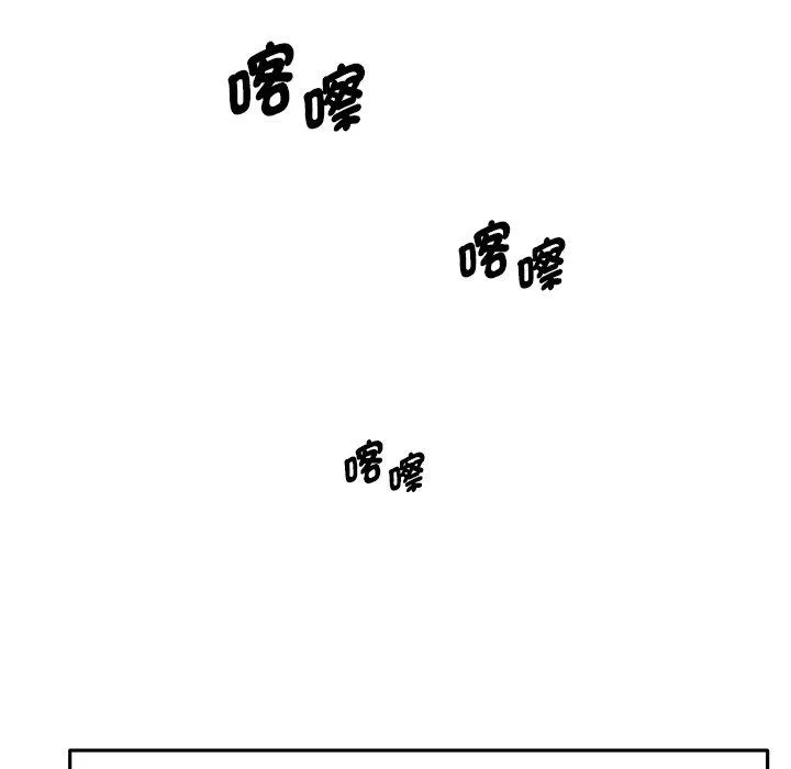 原来我很喜欢你 第4话