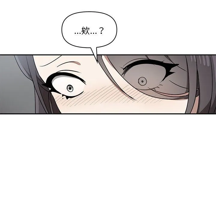 原来我很喜欢你 第6话