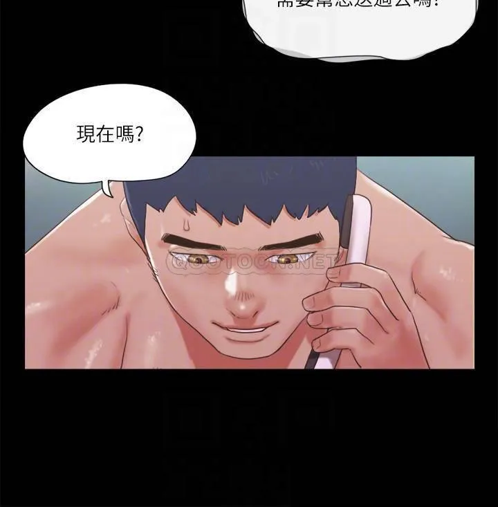 合意之下 第68话 - 不寻常的房务员