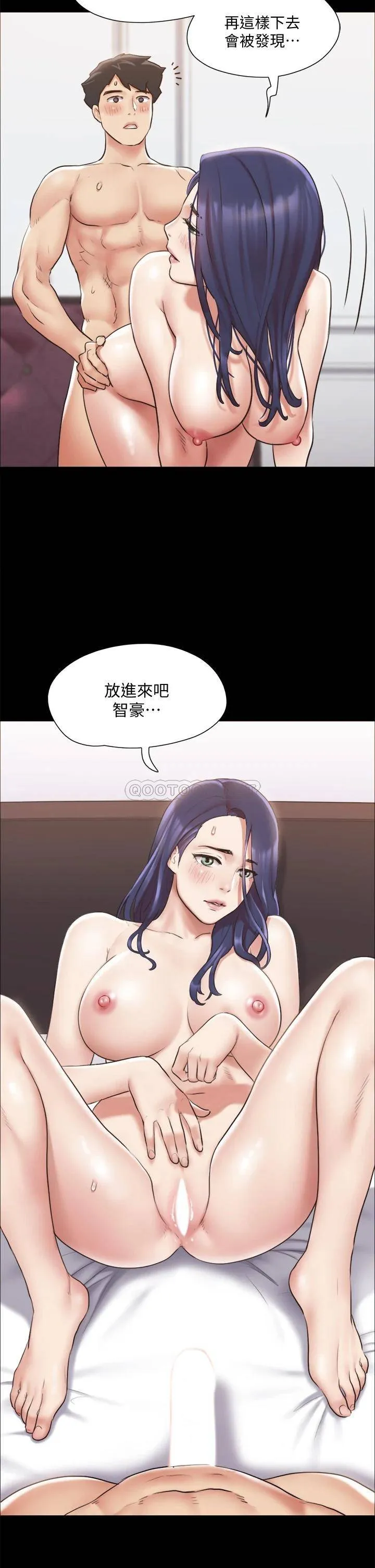 合意之下 第115话 好好享受这个游戏吧