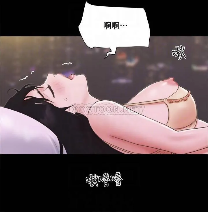 合意之下 第68话 - 不寻常的房务员