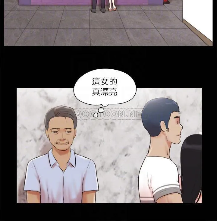 合意之下 第68话 - 不寻常的房务员