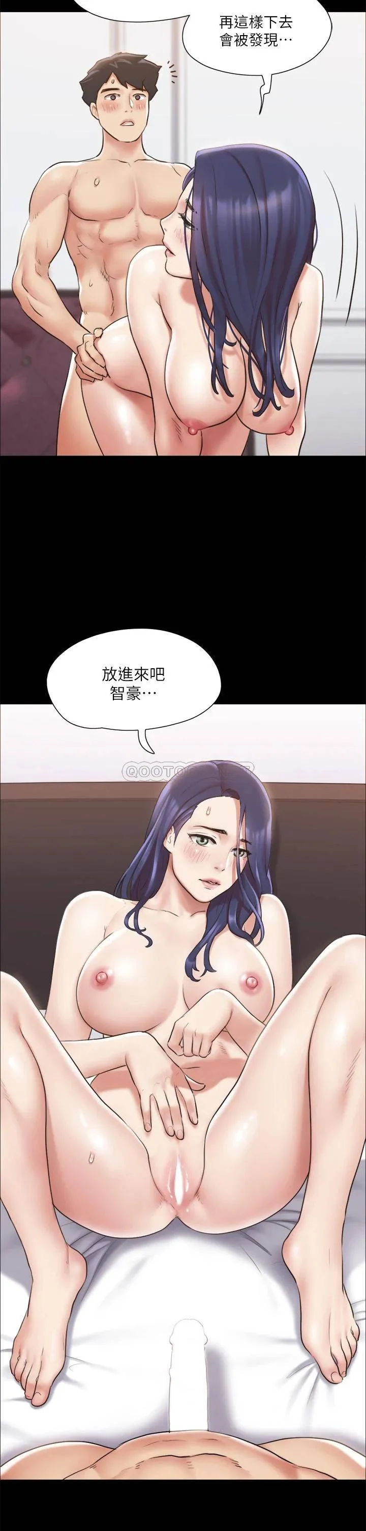 合意之下 第116话 房里传出的呻吟声