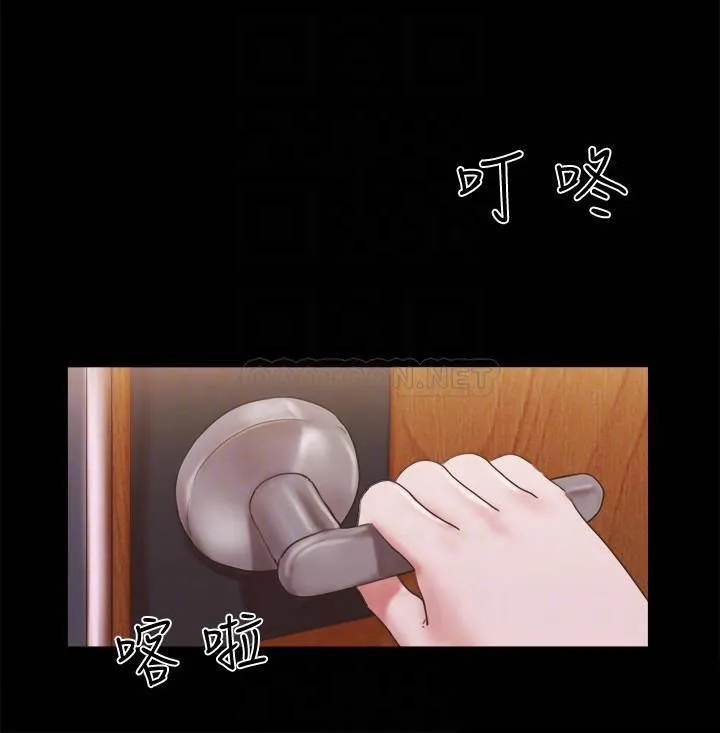 合意之下 第68话 - 不寻常的房务员