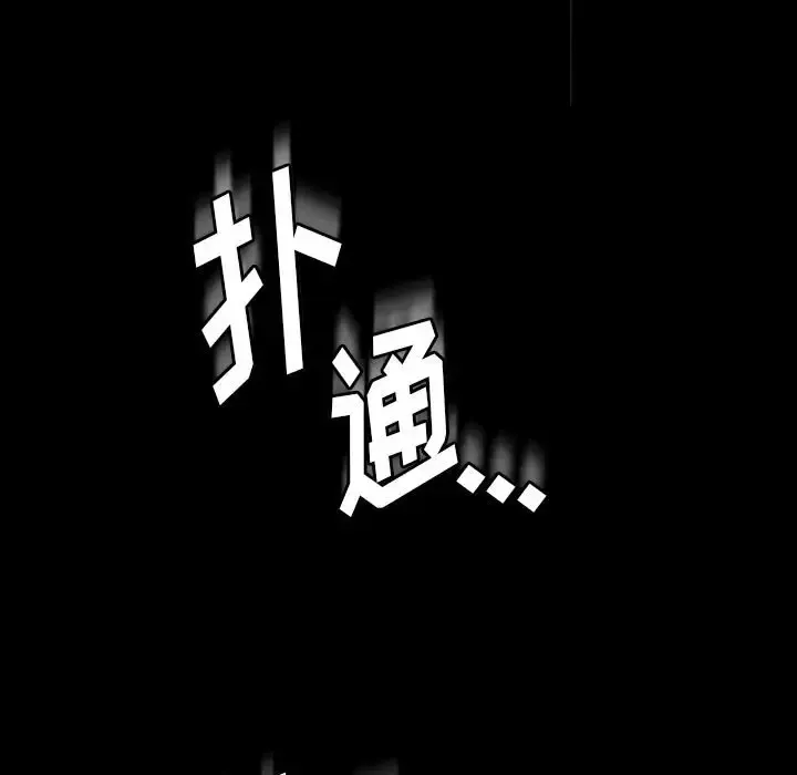 完美情人养成记 第5话
