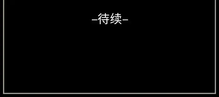 完美情人养成记 第5话