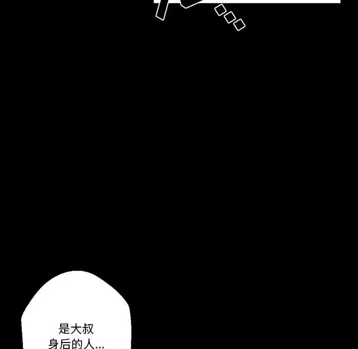 完美情人养成记 第5话
