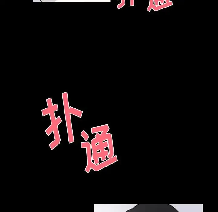 完美情人养成记 第5话