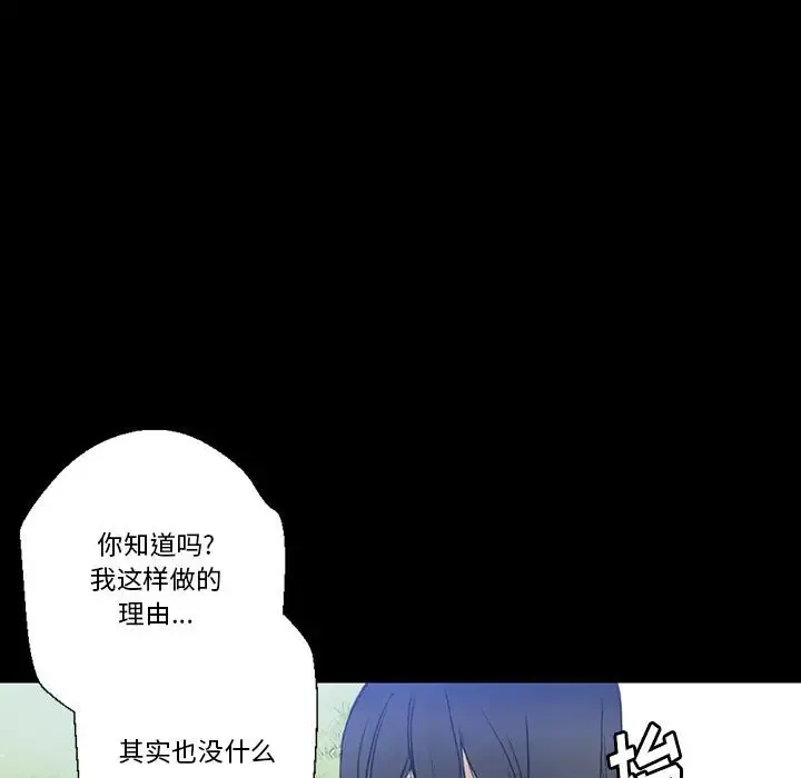 完美情人养成记 第5话