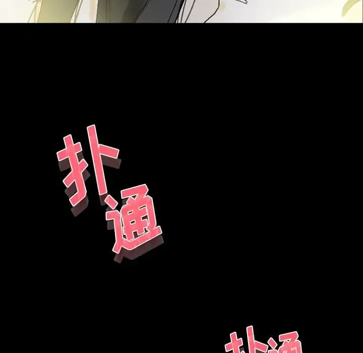 完美情人养成记 第5话