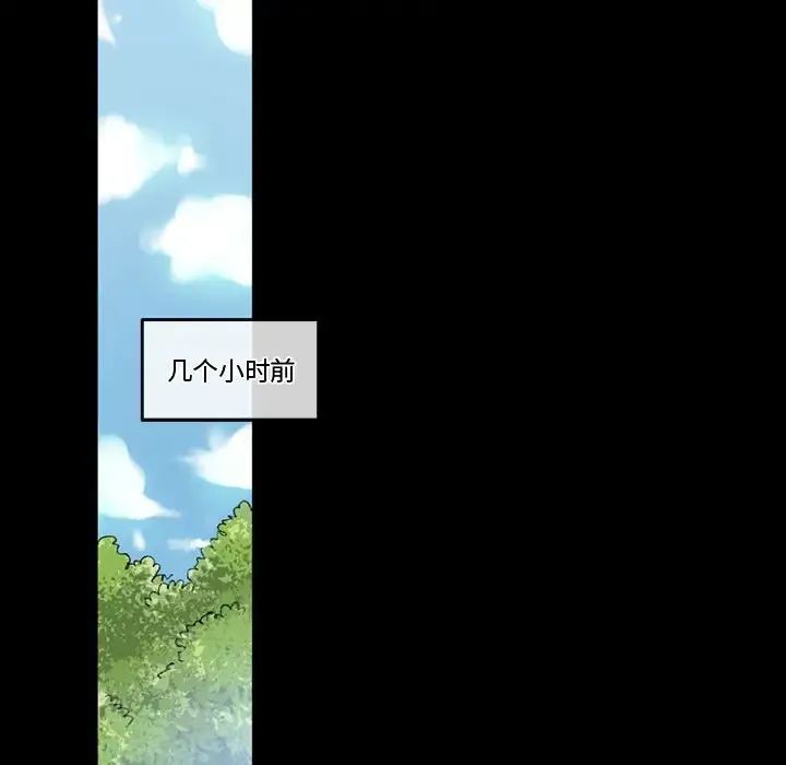 完美情人养成记 第5话
