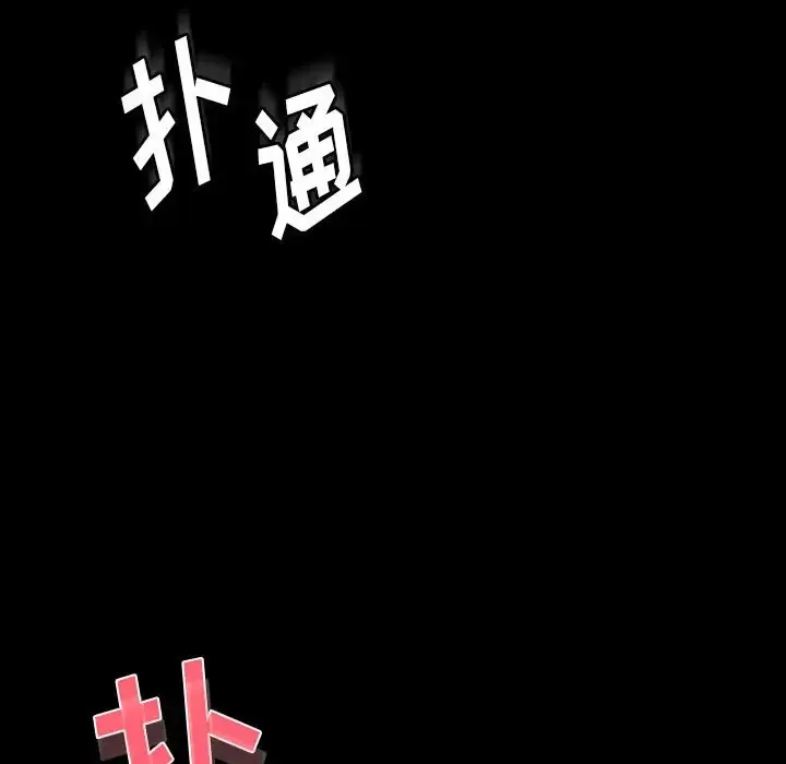 完美情人养成记 第5话